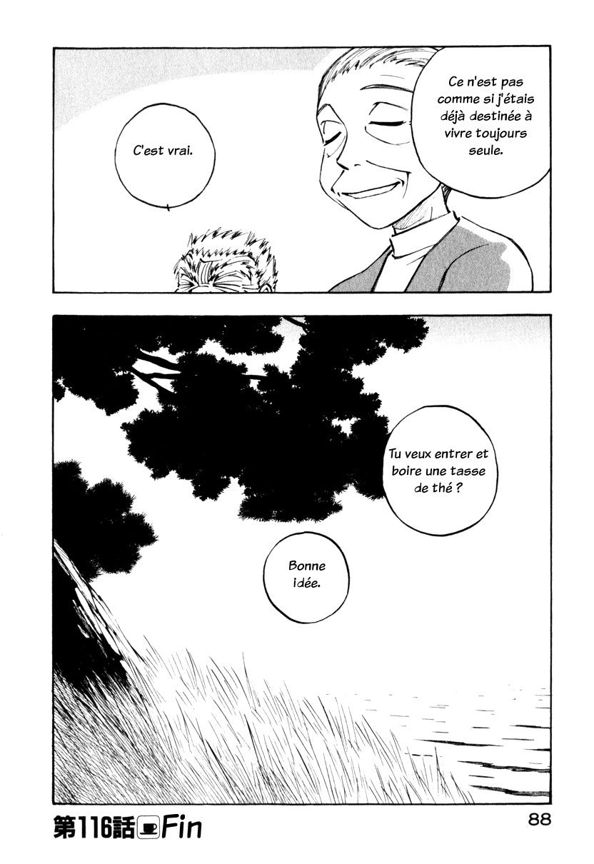 img Yokohama Kaidashi Kikou 12